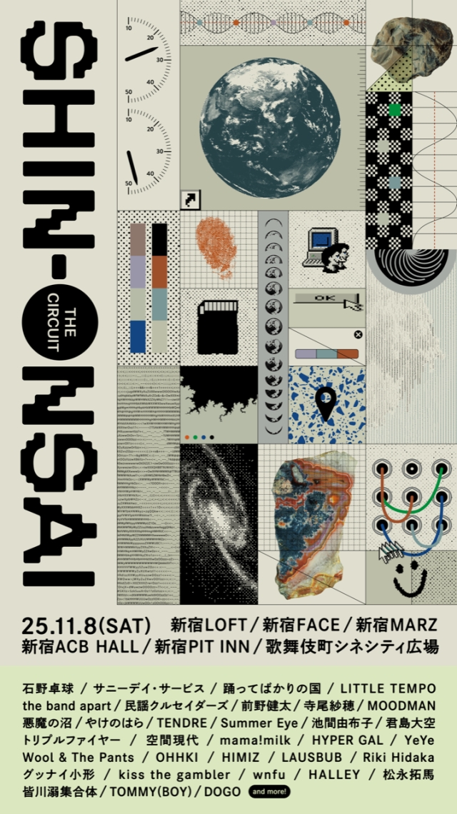 SHINONSAI 2025 -the Circuit