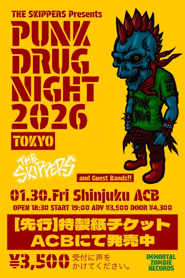 『PUNK DRUG NIGHT 2026』-TOKYO-