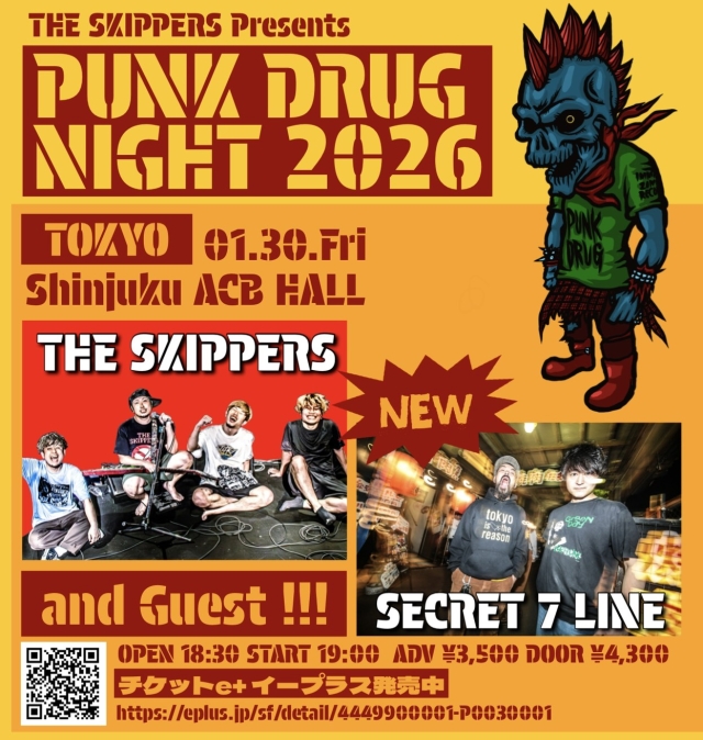『PUNK DRUG NIGHT 2026』-TOKYO-