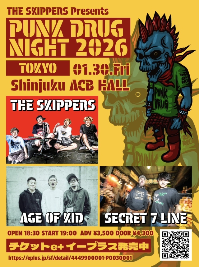 『PUNK DRUG NIGHT 2026』-TOKYO-