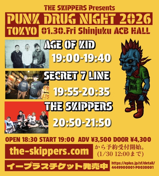 『PUNK DRUG NIGHT 2026』-TOKYO-