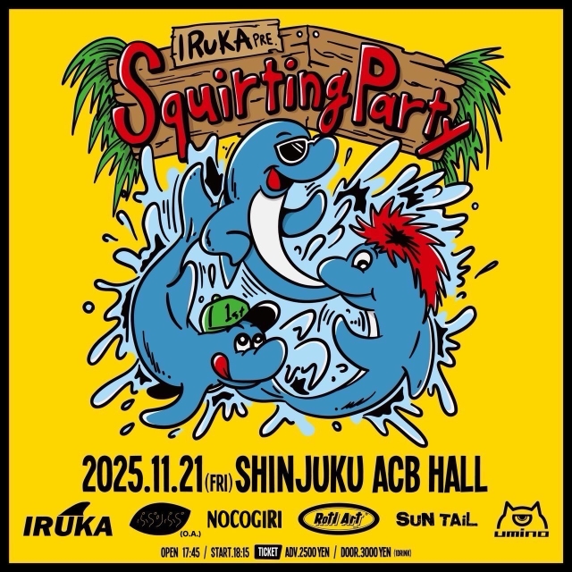 Squieting Party~IRUKA 1st year anniversary~