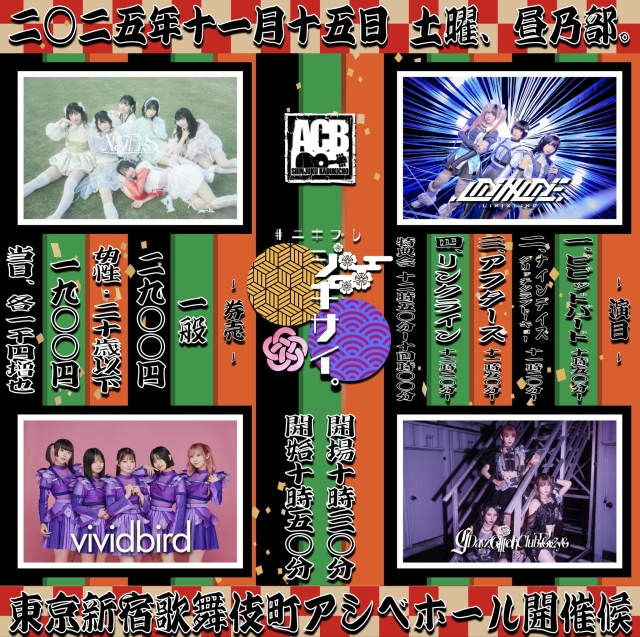 『シキサイ。』