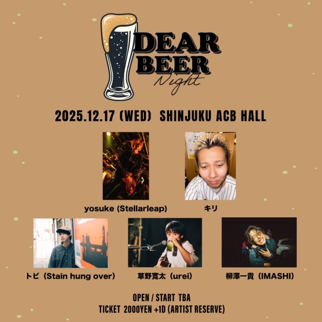 DEAR BEER NIGHT