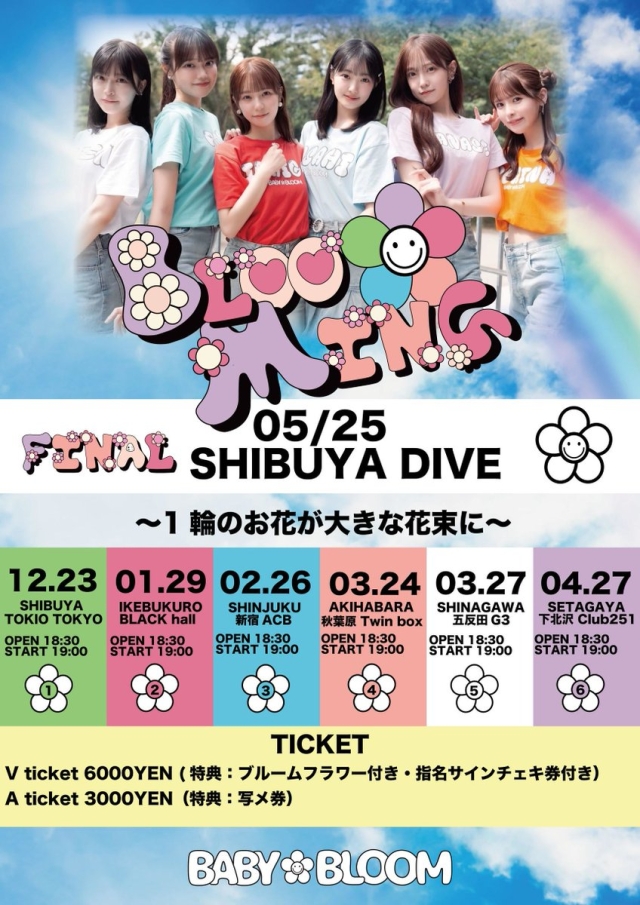 BLOOMING TOKYO TOUR in SHINJUKU