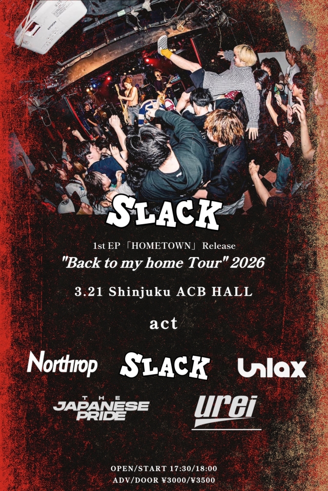  SLACK 1st EP 「HOMETOWN」 Release 