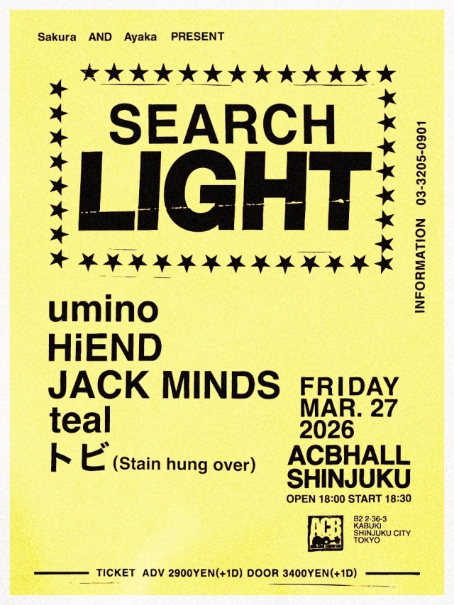 SEARCH LIGHT