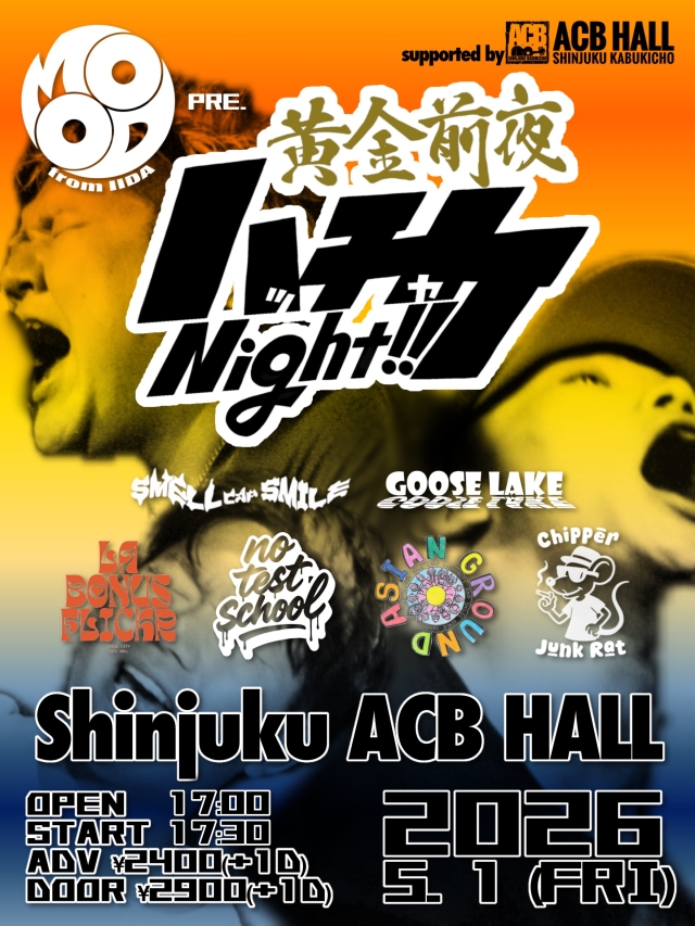 『黄金前夜ハッチャケNight!!』