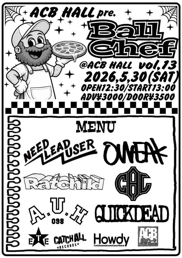 Ball Chef vol.13 